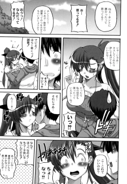 Page 136 of Cutie pai