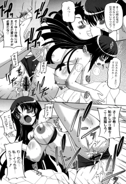 Page 169 of Cutie pai