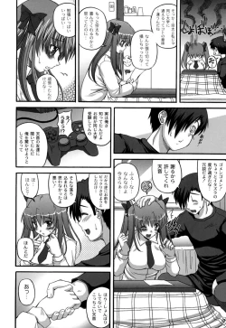 Page 21 of Cutie pai