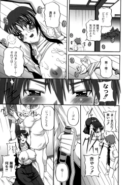 Page 70 of Cutie pai