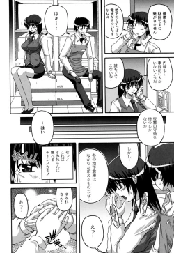 Page 97 of Cutie pai