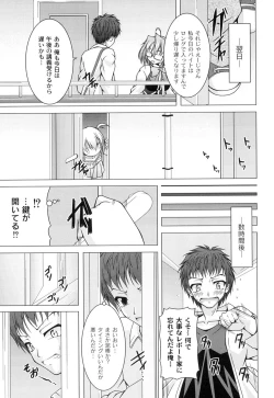 Page 114 of Galge folder!