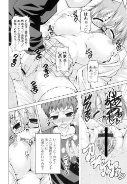 Page 17 of Galge folder!