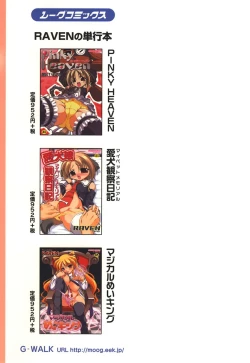 Page 185 of Galge folder!