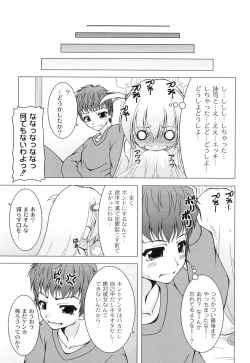 Page 74 of Galge folder!