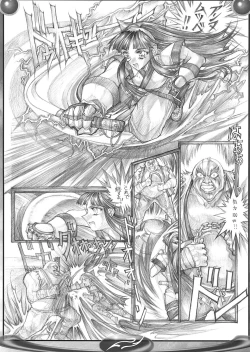 Page 20 of BEST OF DANGER ZONE 04