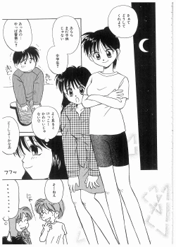 Page 107 of Doki Doki Memorial