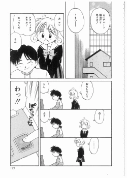 Page 121 of Doki Doki Memorial