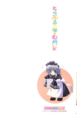 Page 2 of Trouble☆Home maid