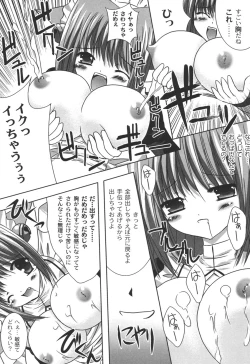 Page 31 of Nichoume no Nekogamisama