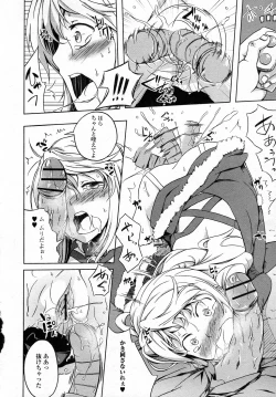 Page 10 of TOYTOY Christmas