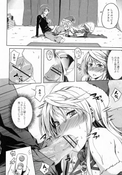 Page 8 of TOYTOY Christmas