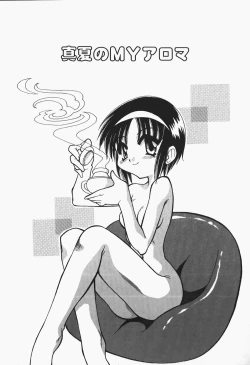 Page 101 of +PUREIZM+