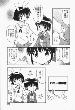 Page 123 of +PUREIZM+