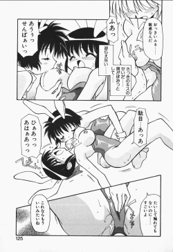 Page 127 of +PUREIZM+