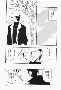 Page 147 of +PUREIZM+