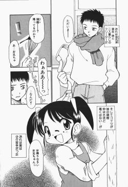 Page 150 of +PUREIZM+