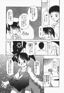 Page 151 of +PUREIZM+