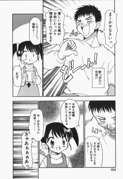 Page 156 of +PUREIZM+