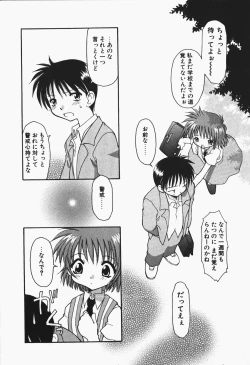 Page 168 of +PUREIZM+