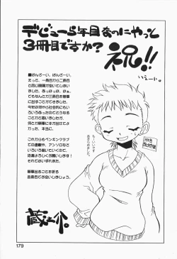 Page 181 of +PUREIZM+