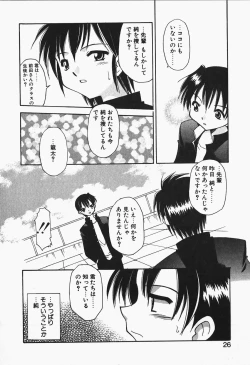 Page 28 of +PUREIZM+