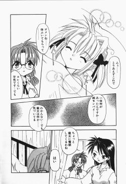 Page 34 of +PUREIZM+