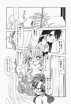 Page 35 of +PUREIZM+