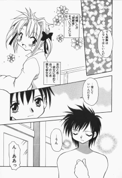 Page 43 of +PUREIZM+