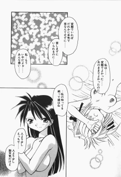 Page 49 of +PUREIZM+