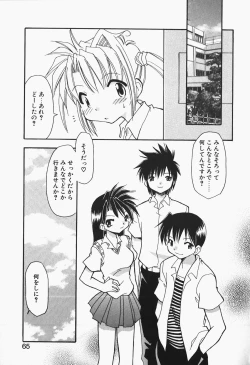 Page 67 of +PUREIZM+