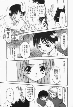 Page 73 of +PUREIZM+