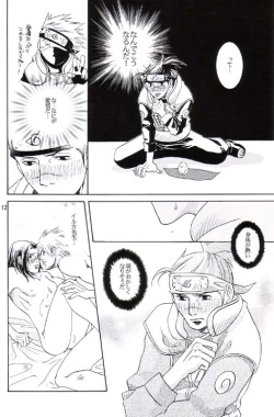 Page 11 of His Preferences