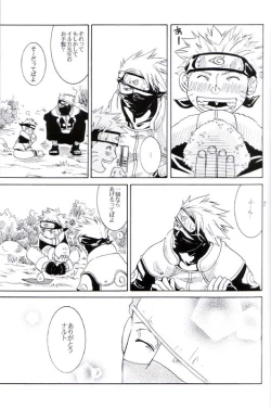 Page 6 of His Preferences