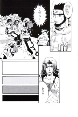 Page 9 of His Preferences