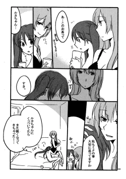 Page 9 of Afternoon Box