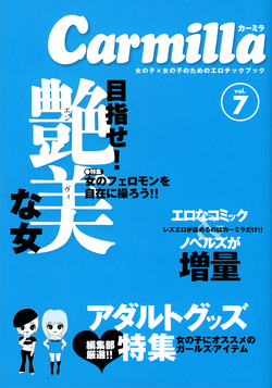 Download About a Girl