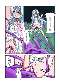 Page 5 of Mori no Kuma-san.