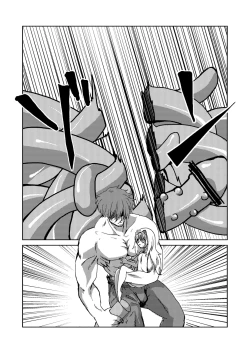 Page 8 of Mori no Kuma-san.