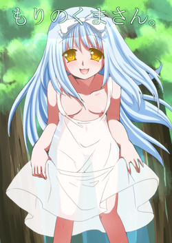 Download Mori no Kuma-san.