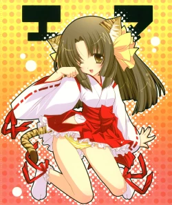 Page 29 of Artworks 2003-2007