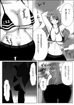 Page 3 of [Pint SizeJump Tales 9 Nami Geki - Senjou Wakan to Shuugeki Umiouri