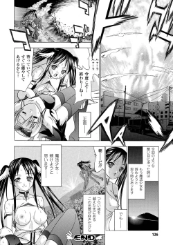 Page 128 of ECSTASY MISSION