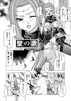 Page 130 of ECSTASY MISSION