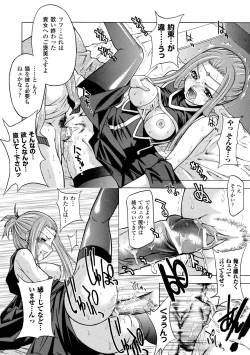 Page 136 of ECSTASY MISSION