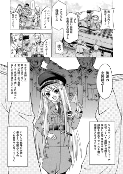 Page 157 of ECSTASY MISSION