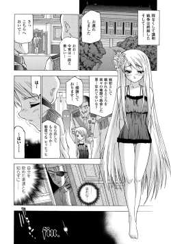 Page 178 of ECSTASY MISSION