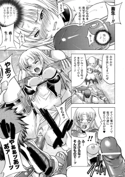 Page 63 of ECSTASY MISSION