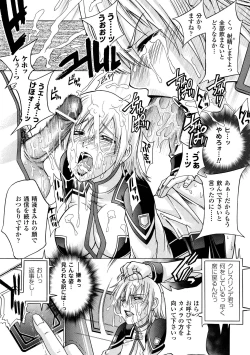 Page 91 of ECSTASY MISSION