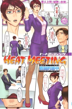 Page 123 of COMIC Men's Young 2007-01